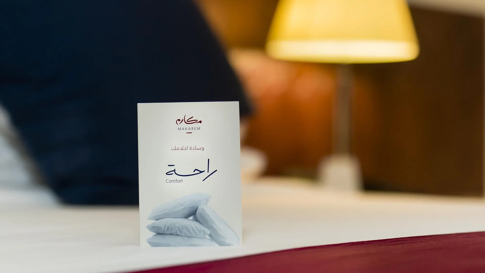 Makarem Mina Hotel Mekka