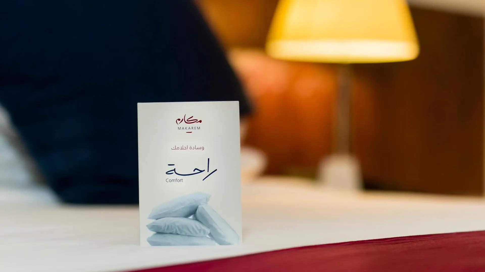 Makarem Mina Hotel La Mecque