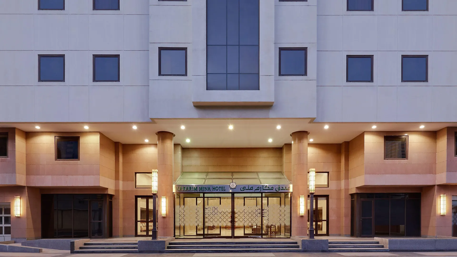 Makarem Mina Hotel Mekke 2*,  Suudi Arabistan