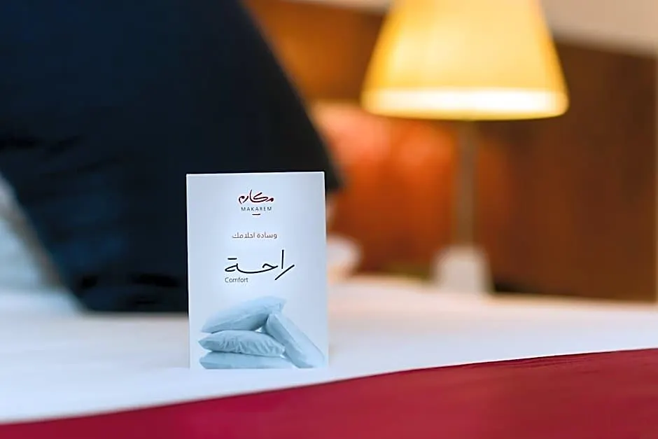 Makarem Mina Hotel La Mecque