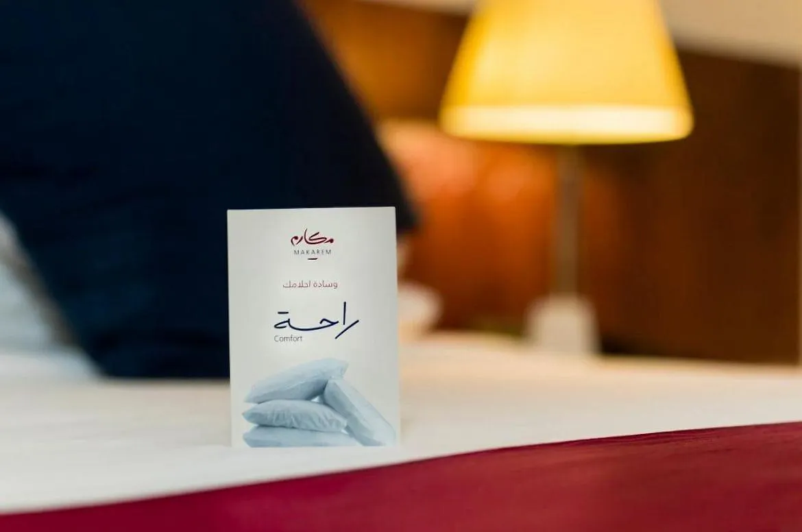 Makarem Mina Hotel Mecca