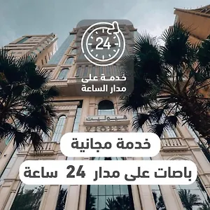 فيوليت الششة فندق