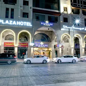حياة بلازا فندق