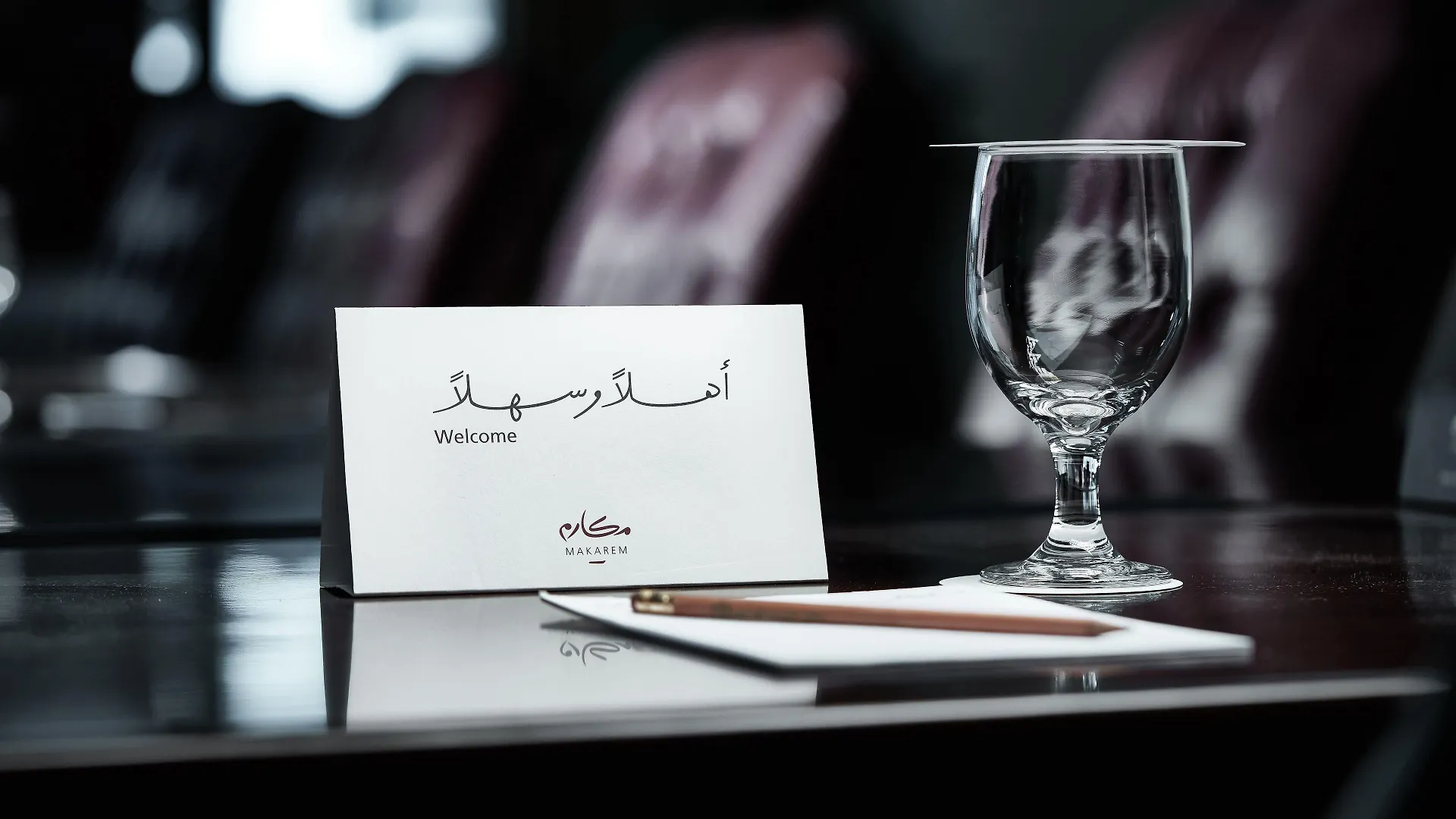 فندق مكارم منى مكة