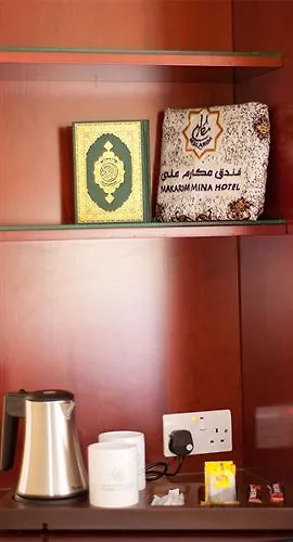 Makarem Mina Hotel La Mecque Arabie saoudite